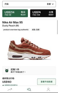 （分類：）位於 。 由 airmax95rays 提交（商品編號 1118183350，圖片 1）。簡介： 。