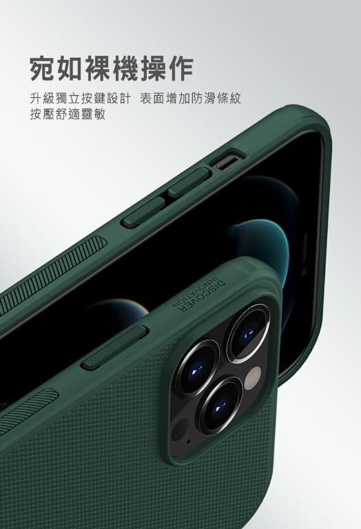 Nillkin Apple Iphone 13 Mini 磨砂護盾pro 保護殼 手機平板 手機平板週邊在旋轉拍賣