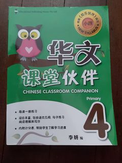 (Category: ) located in . Submitted by patiencetsai (Listing ID 1118070256, Image 1). Description: .