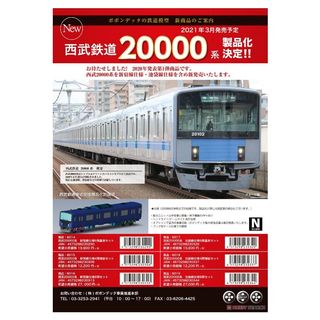 （分類：）位於 。 由 kenichi.railwaymodel 提交（商品編號 1118150254，圖片 1）。簡介： 。