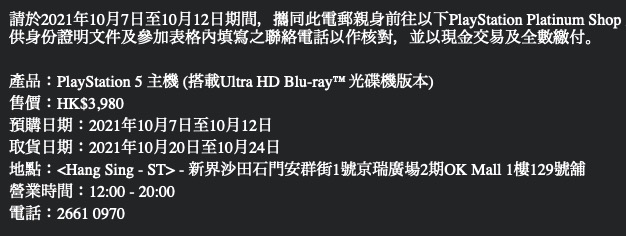 （分類：）位於 。 由 jackclh 提交（商品編號 1118054108，圖片 1）。簡介： 。