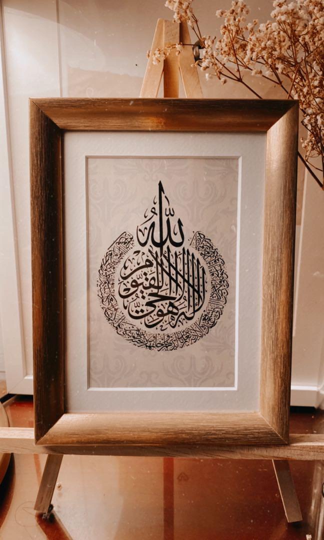 Ready Made Frames/Customisable Frames (Category: Handmade Craft) located in Singapore. Submitted by dacoolkid (Listing ID 1116843799, Image 2). Description: Customisable frames for sale. Perfect for birthday gifts, graduation gifts! Gold frame (A5) Choice of Design 1. Surah (Al Fatihah, Ayat Kursi Any surah) 2. Any wordings/Name 3. Customisation All will be wrapped in a brown packaging or transparent bag (subject to availability). • Additional $5