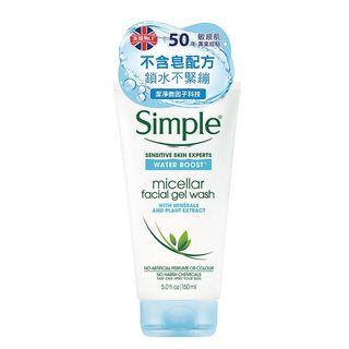 Simple清妍   極致補水深層潔顏凝露