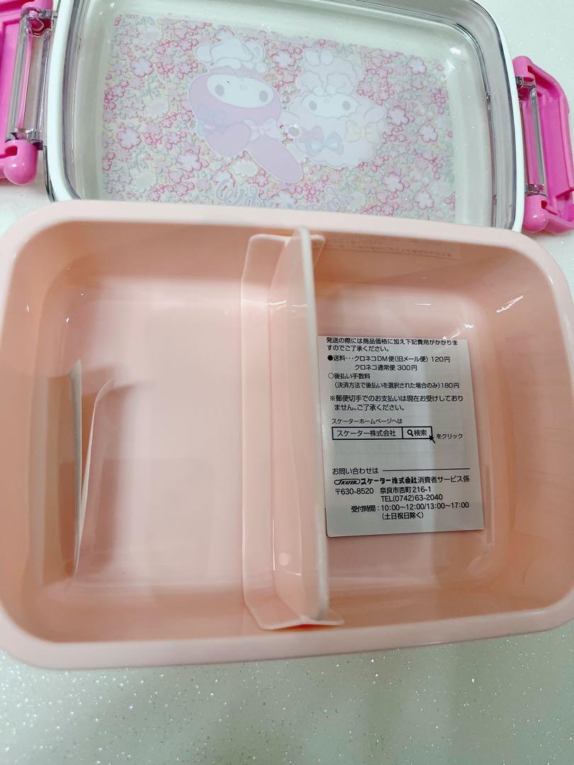 Skater Lunch Container Box Kuromi My Melody Sanrio 450ml RBF3ANAG price in  Saudi Arabia,  Saudi Arabia