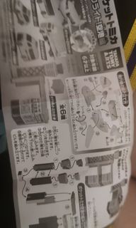 （分類：）位於 。 由 fatfattiger111 提交（商品編號 1118137610，圖片 1）。簡介： 。