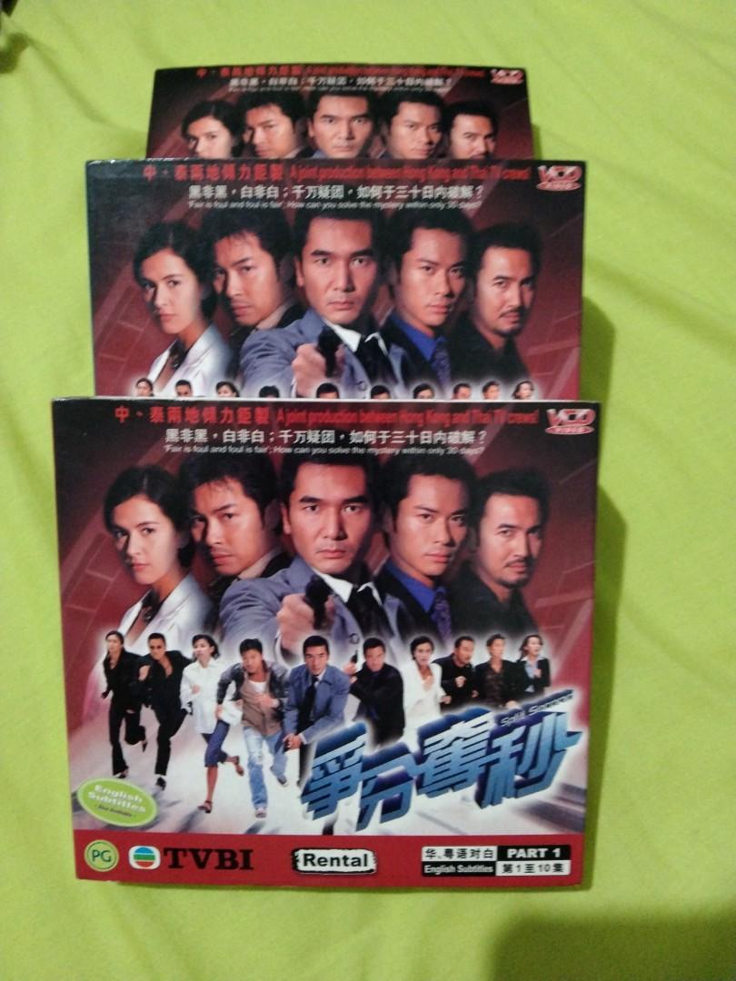 TVB Drama Vcds Split Second Hobbies Toys Music Media CDs