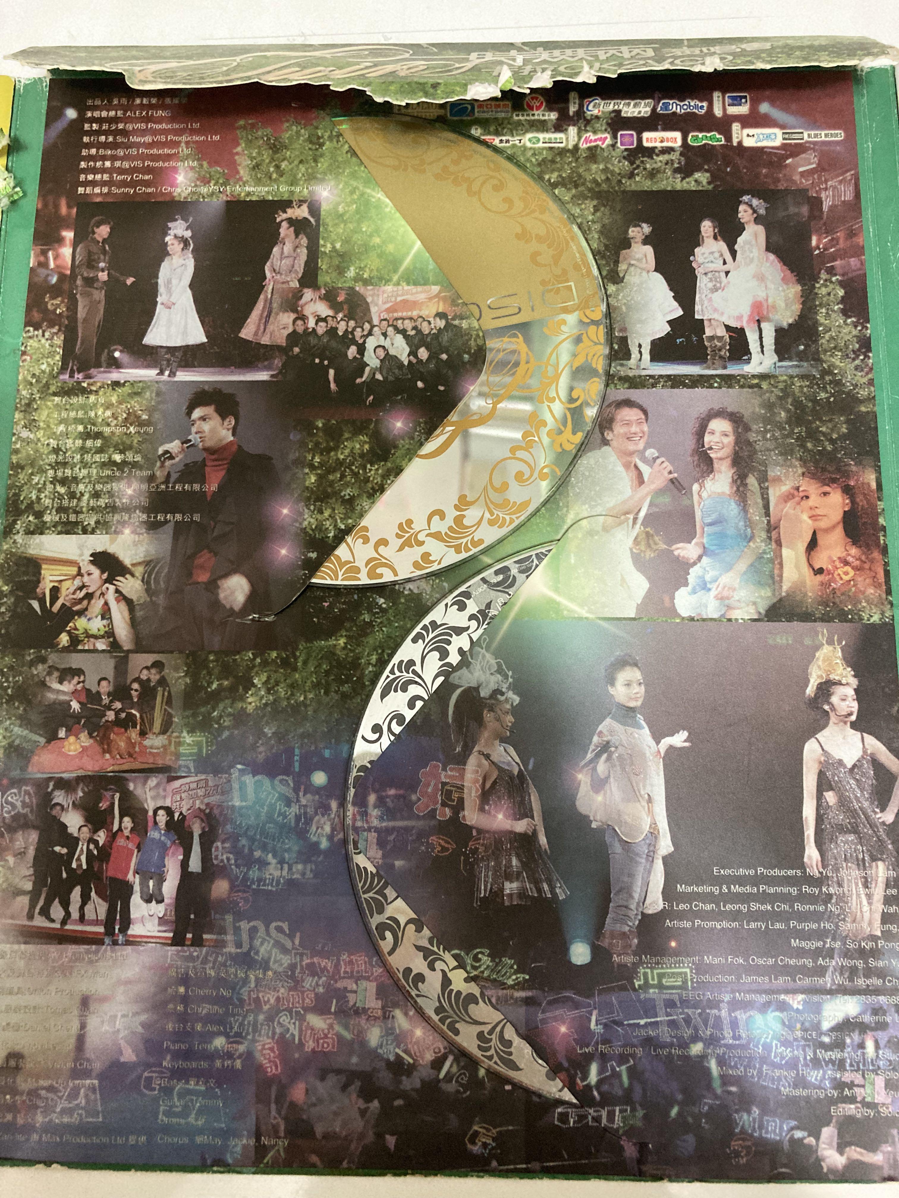 【税込?送料無料】 興趣及遊戲, 一時無兩演唱會, Twins 音樂、樂器& 音樂與 配件, K-POP・アジア