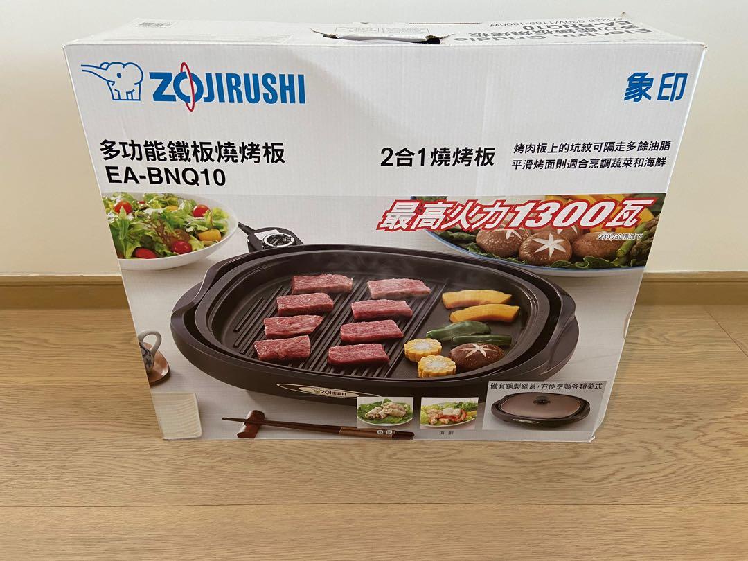 Electric Griddle (EA-BNQ10-TA) - Sogo