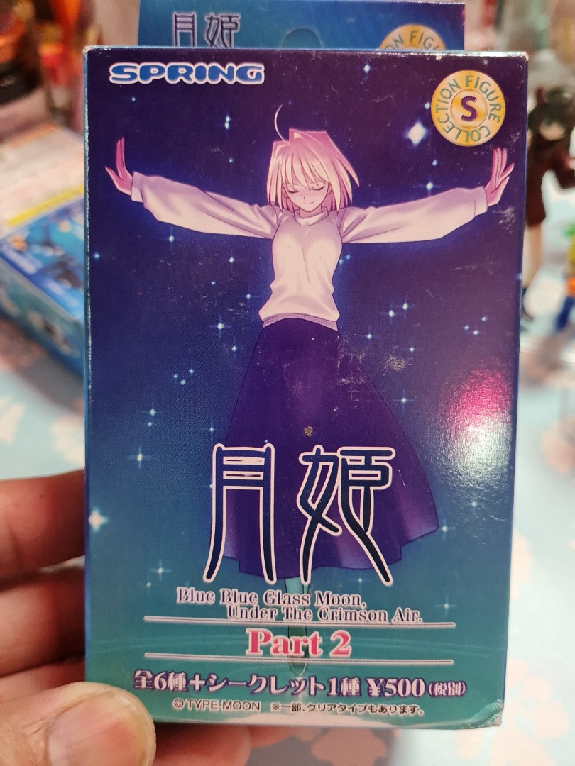 16pcs New Anime Candy Toys Blue Blue Glass Moon Under The Crimson Air Gashapon Hobbies Toys Toys Games On Carousell 16pcs New Anime Candy Toys Blue Blue Glass Moon Under The Crimson Air Gashapon Hobbies Toys Toys Games On Carousell