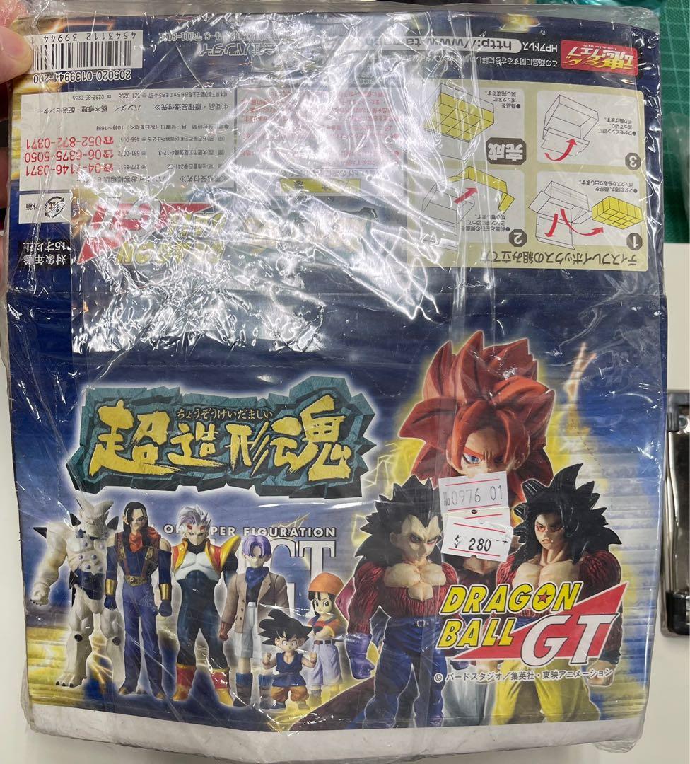 龍珠超造形魂全18種 興趣及遊戲 玩具 遊戲類 Carousell