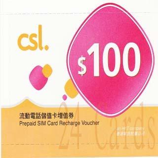 {荃灣24Cards} 原裝CSL 100 增值卷 售85