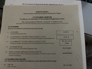 （分類：）位於 。 由 iversonbb 提交（商品編號 1118368567，圖片 1）。簡介： 。