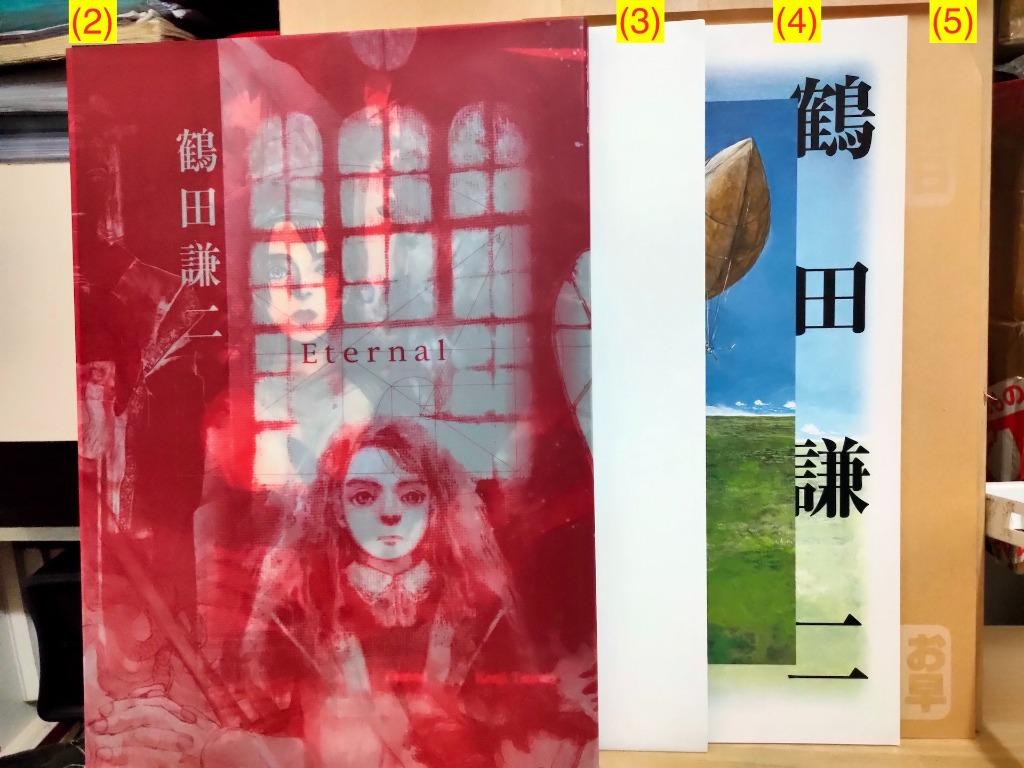 90年代收藏】畫集~ (鶴田謙二) 初回版Eternal 複製原畫集Kenzi Tsuruta