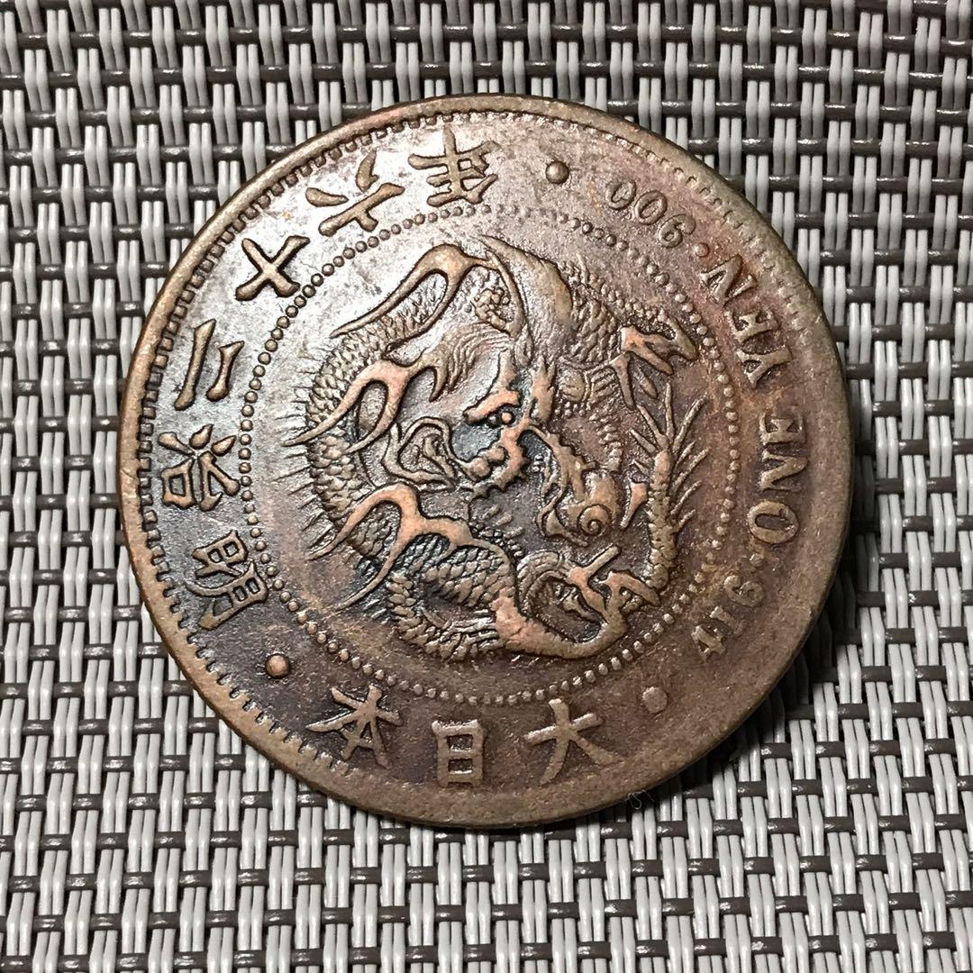 日本明治二十六年一圓樣幣(紀念品) #88, 興趣及遊戲, 收藏品及紀念品, 錢幣- Carousell