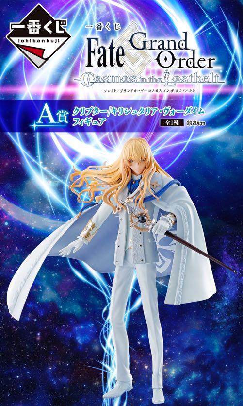 現貨 原箱連賞紙70 1 全套一番fate Grand Order Cosmos In The Lostbelt 興趣及遊戲 玩具 遊戲類 Carousell
