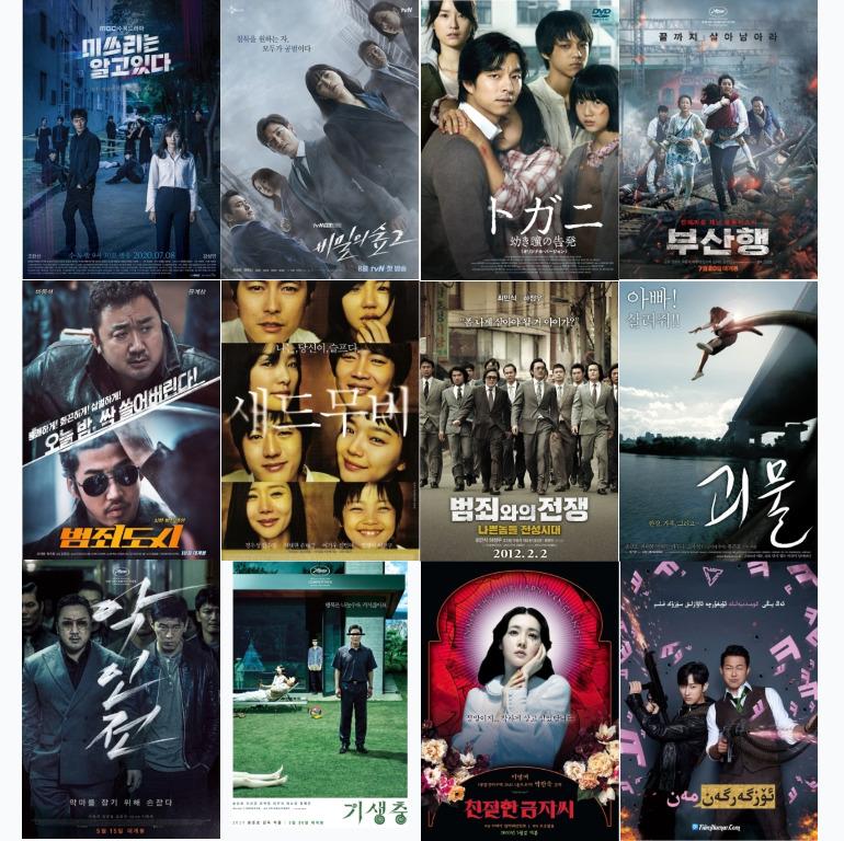 (多款)韓劇電影海報連畫框 韓國電視劇裝飾掛飾掛畫 Korean Drama & Movie Home Wall Decor Poster ...