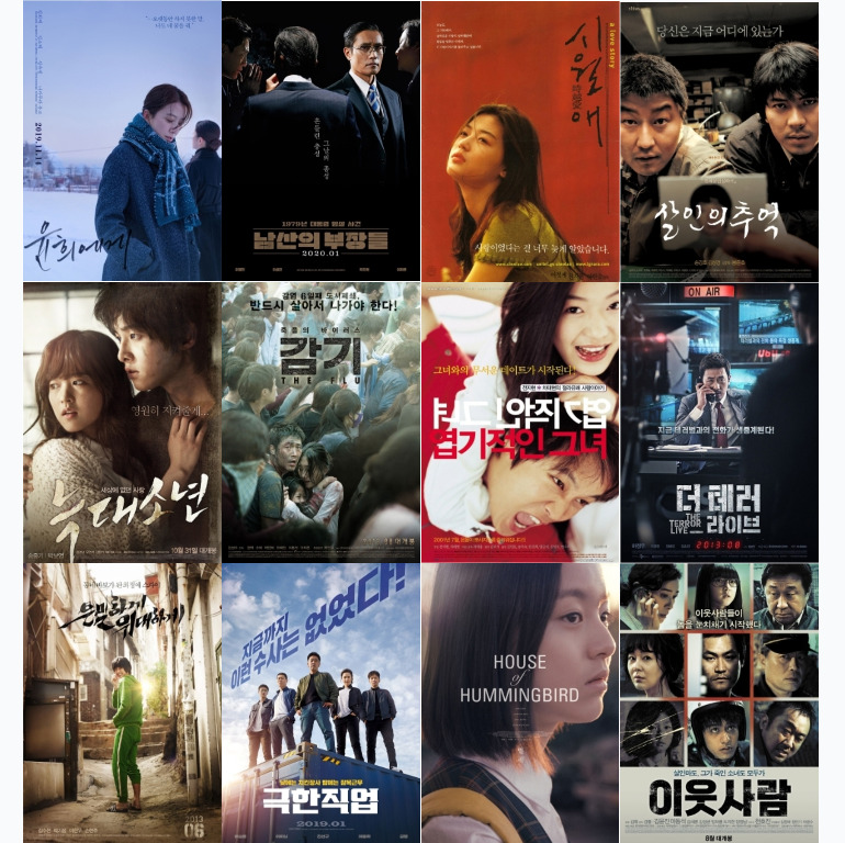 (多款)韓劇電影海報連畫框 韓國電視劇裝飾掛飾掛畫 Korean Drama & Movie Home Wall Decor Poster ...