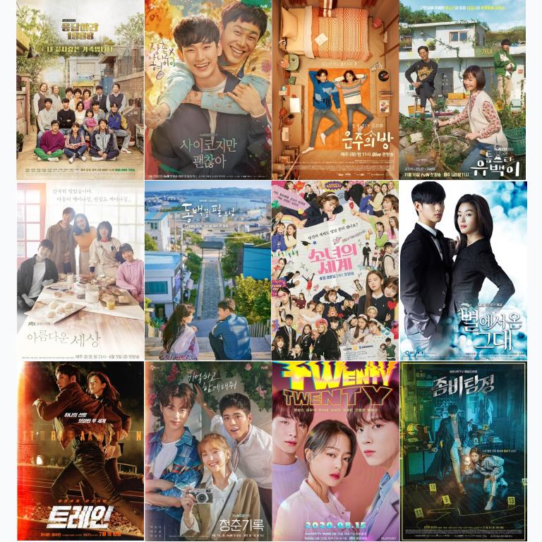 (多款)韓劇電影海報連畫框 韓國電視劇裝飾掛飾掛畫 Korean Drama & Movie Home Wall Decor Poster ...