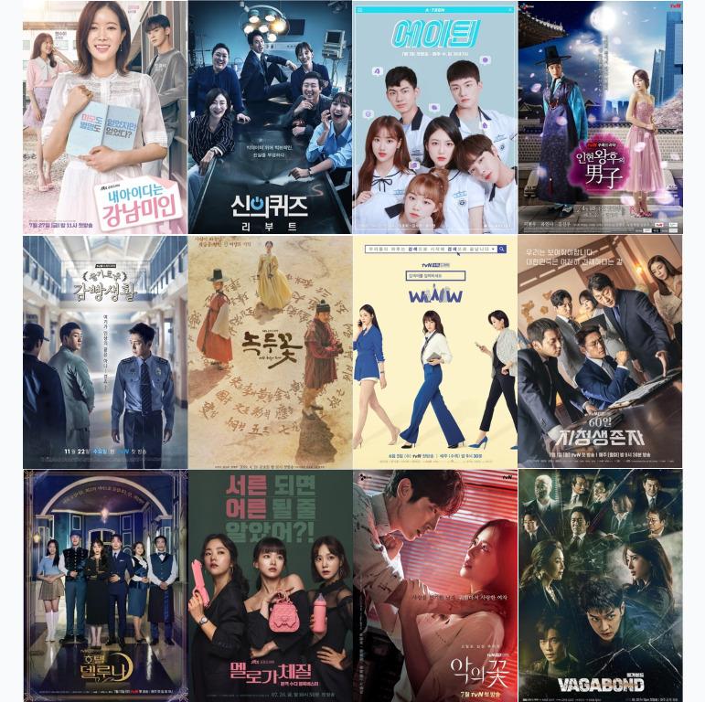 (多款)韓劇電影海報連畫框 韓國電視劇裝飾掛飾掛畫 Korean Drama & Movie Home Wall Decor Poster ...