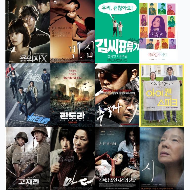(多款)韓劇電影海報連畫框 韓國電視劇裝飾掛飾掛畫 Korean Drama & Movie Home Wall Decor Poster ...
