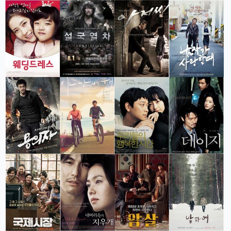 (多款)韓劇電影海報連畫框 韓國電視劇裝飾掛飾掛畫 Korean Drama & Movie Home Wall Decor Poster ...