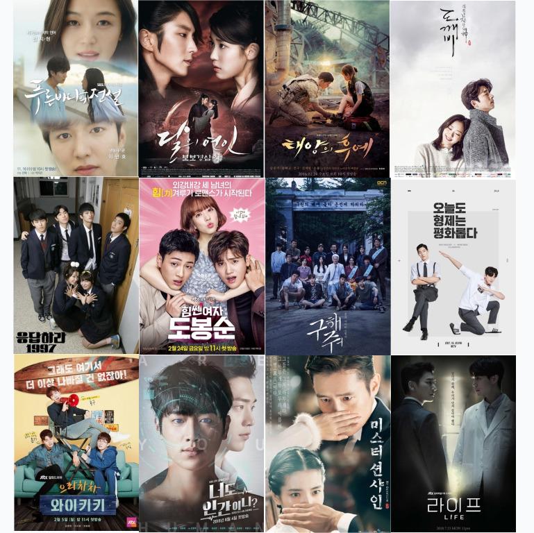 (多款)韓劇電影海報連畫框 韓國電視劇裝飾掛飾掛畫 Korean Drama & Movie Home Wall Decor Poster ...