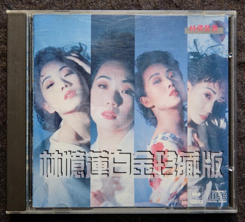 林憶蓮林憶蓮白金珍藏版CD 日本製造, 興趣及遊戲, 音樂、樂器& 配件 