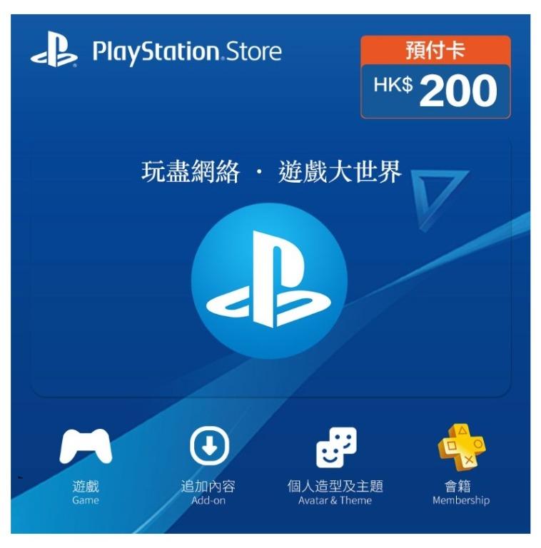 300 hkd psn card sales
