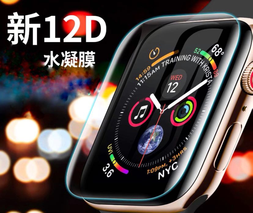 🍎Apple Watch Series 7 45 mm 保護貼(彈性水凝物料）, 手提電話, 智能穿戴裝置及智能手錶- Carousell