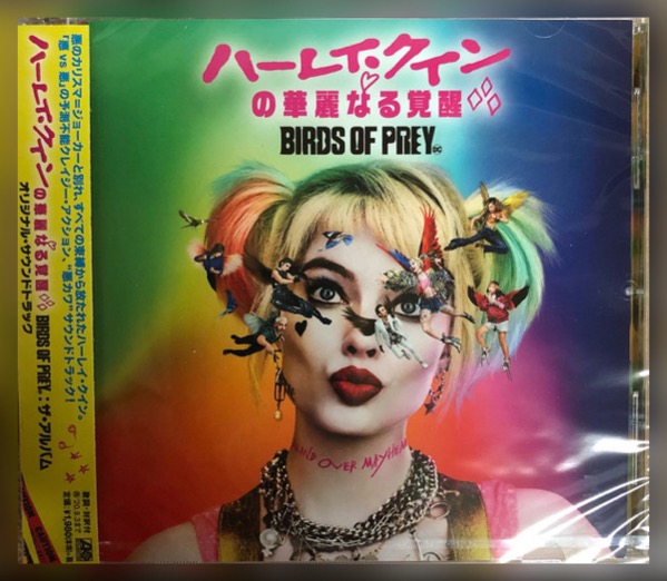 birds of prey soundtrack (vinyl unboxing) 