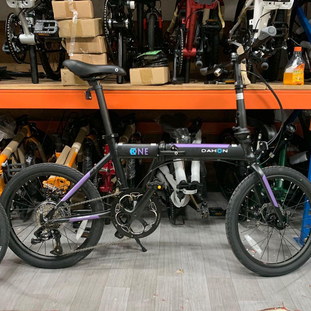 Dahon kone store