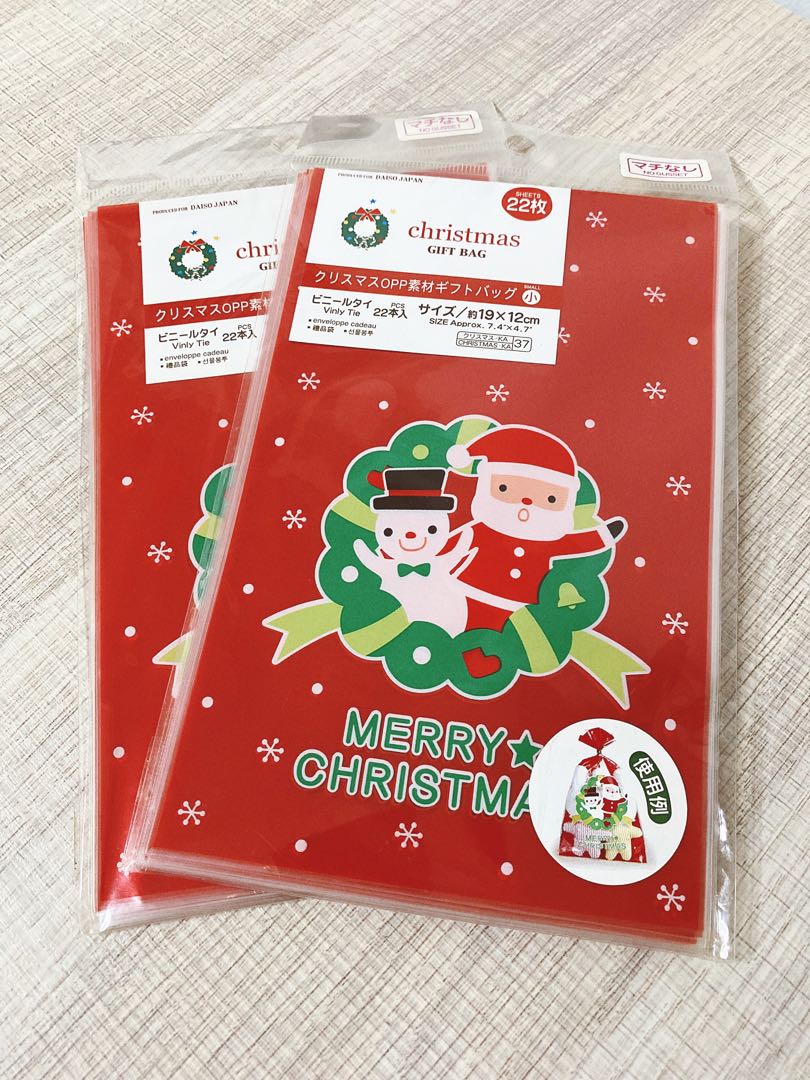 Daiso plastic clearance gift bags