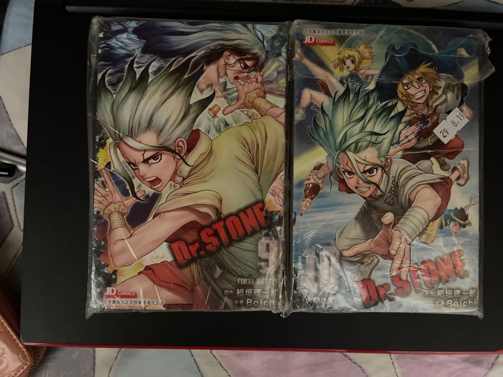 過多幾日就丟 Dr Stone漫畫9 10 香港繁體字版本 40 2 興趣及遊戲 書本 文具 漫畫 Carousell