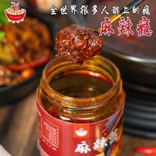 Hotpot Kitchen Mala Sauce