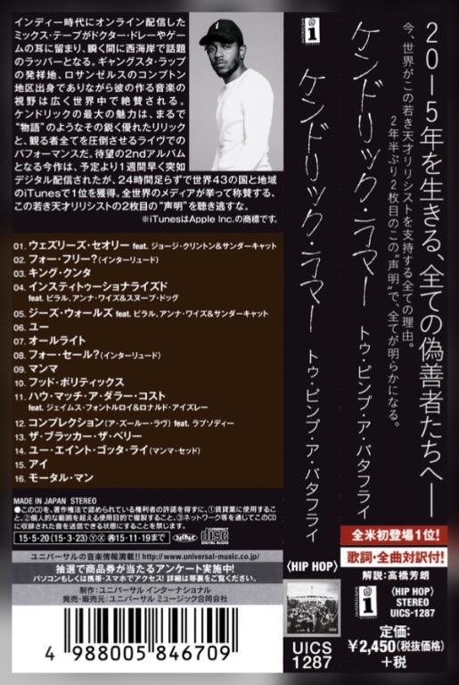 市場 Cd ラマー ピンプ バタフライ ケンドリック トゥ ア