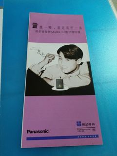 （分類：）位於 。 由 ulovenba 提交（商品編號 1118222947，圖片 1）。簡介： 。