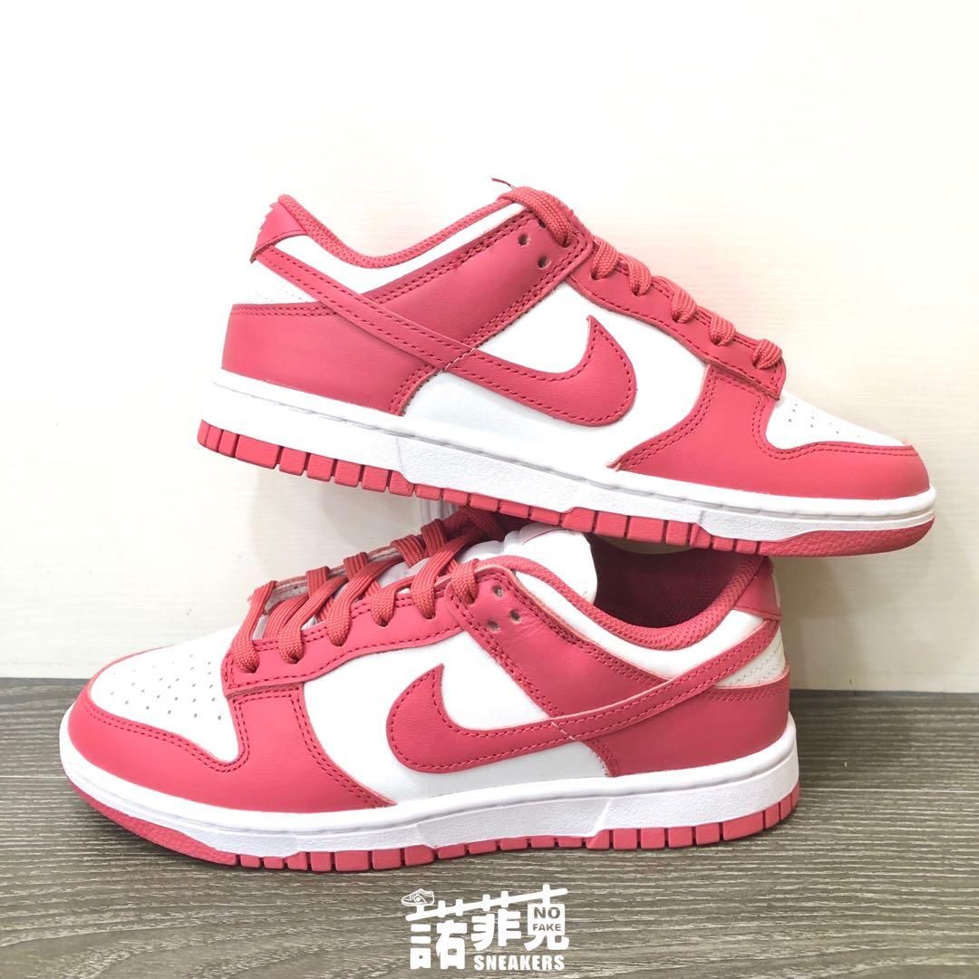 Nike Dunk Low Archeo Pink 復古玫瑰粉 23-25.5cm