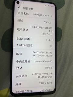 （分類：）位於 。 由 cyberbibi77 提交（商品編號 1118284897，圖片 1）。簡介： 。