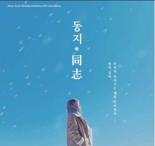 (Category: ) located in . Submitted by kpop_instocks (Listing ID 1118347248, Image 1). Description: .