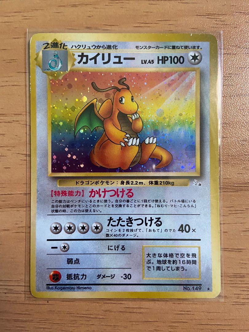Pokemon Cards Japanese Dragonite Fossil Holo Rare Lightly Played Near Mint Hobbies Toys Toys Games On Carousell