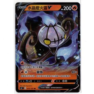 （分類：）位於 。 由 ptcg_hub 提交（商品編號 1118304117，圖片 1）。簡介： 。