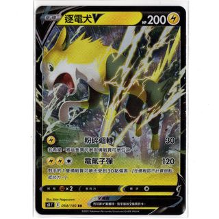 （分類：）位於 。 由 ptcg_hub 提交（商品編號 1118304298，圖片 1）。簡介： 。