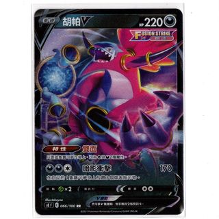 （分類：）位於 。 由 ptcg_hub 提交（商品編號 1118303941，圖片 1）。簡介： 。