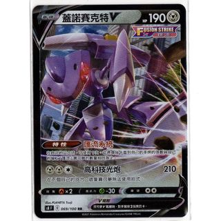 （分類：）位於 。 由 ptcg_hub 提交（商品編號 1118303520，圖片 1）。簡介： 。