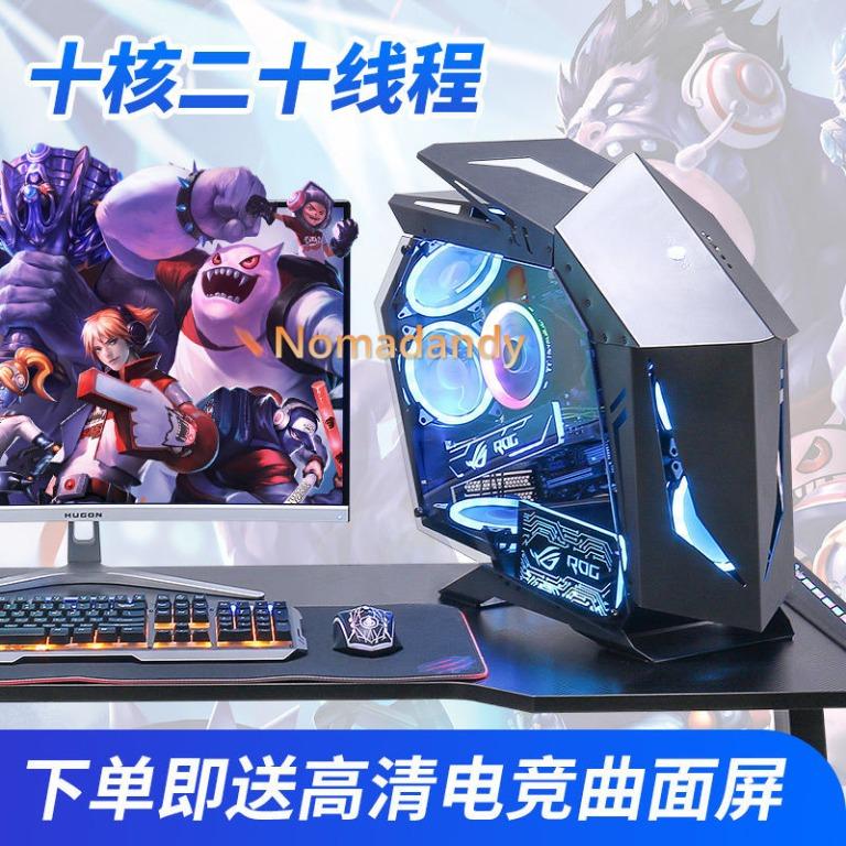 Ready to Use Fully Built High End Gaming PC Desktop Computer for LOL 8