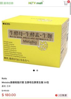 （分類：）位於 。 由 nobubu 提交（商品編號 1118232213，圖片 1）。簡介： 。