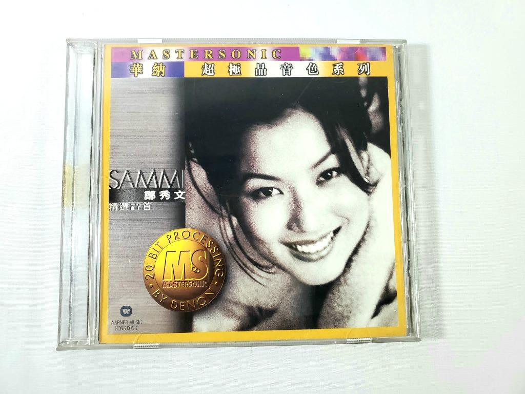Sammi 鄭秀文 ~ 華納超極品音色系列 Mastersonic 24K Gold 精選17首 (1997 Hong Kong), 興趣及 ...