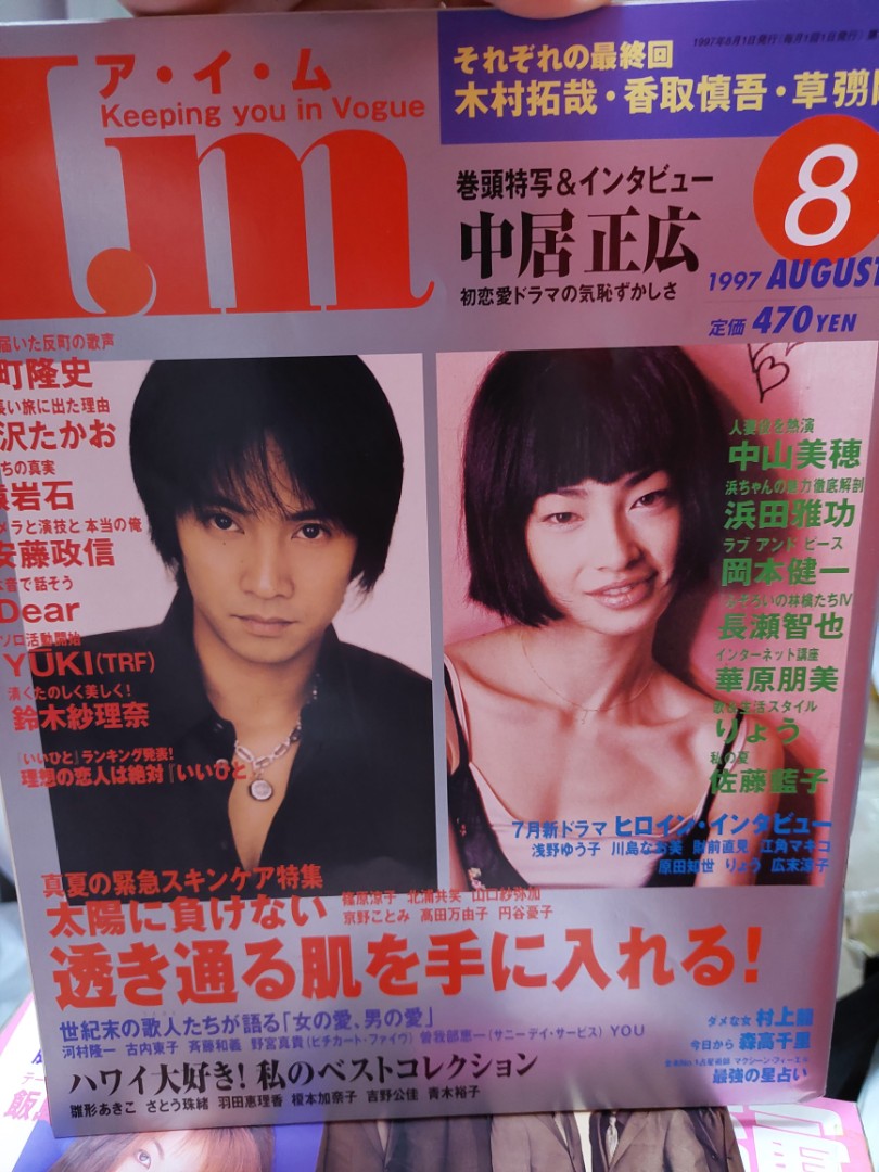 Smap 雜誌 興趣及遊戲 收藏品及紀念品 日本明星 Carousell