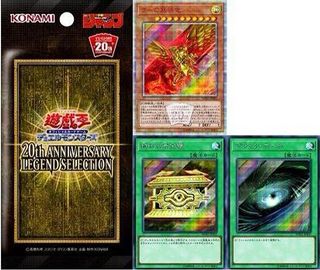 Yugioh 20th anniversary duelist For Sale | Toys & Games | Carousell  Singapore