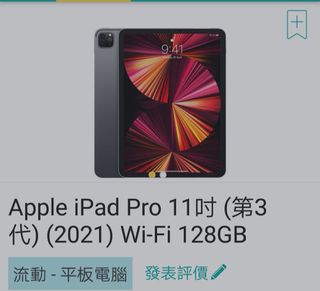 （分類：）位於 。 由 hungandy90 提交（商品編號 1118529168，圖片 1）。簡介： 。